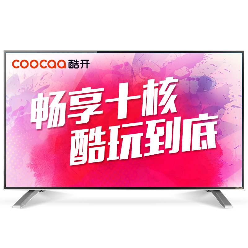 酷开(coocaa)K50 50英寸智能十核处理器平板液晶电视(黑色)