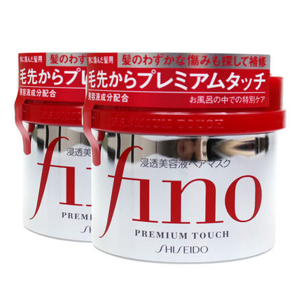 【全球购 保税区发货】资生堂ShiseidoFino高效渗透护发膜230g*2