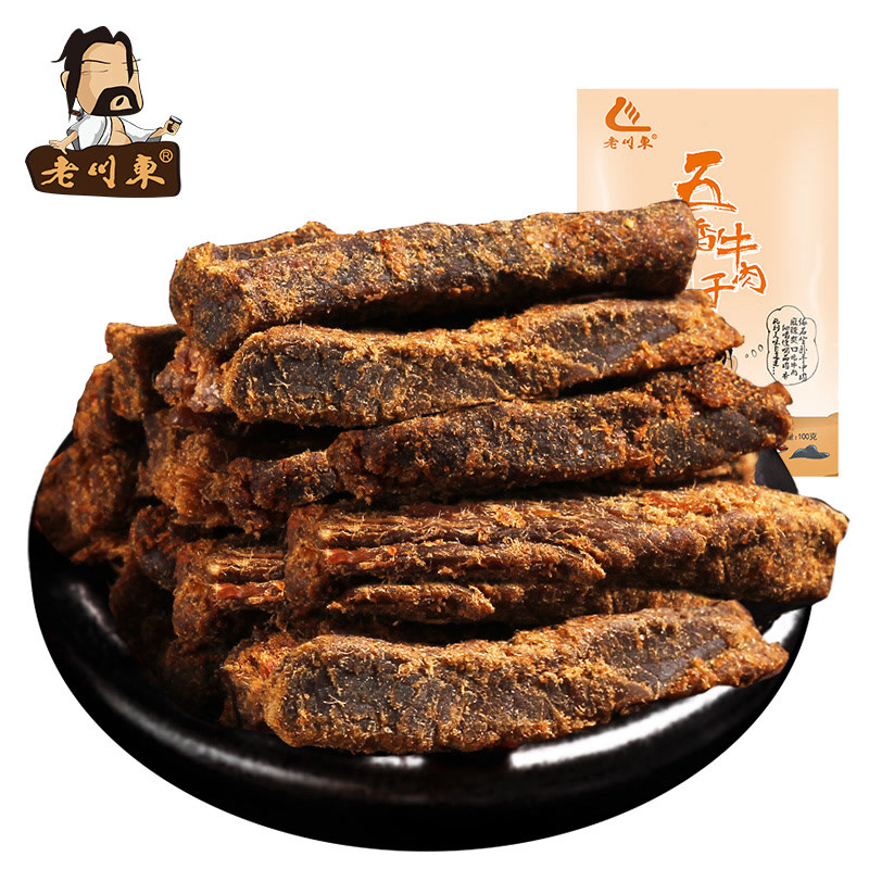 老川东牛肉干200g 五香 麻辣牛肉条四川风味特产零食小吃