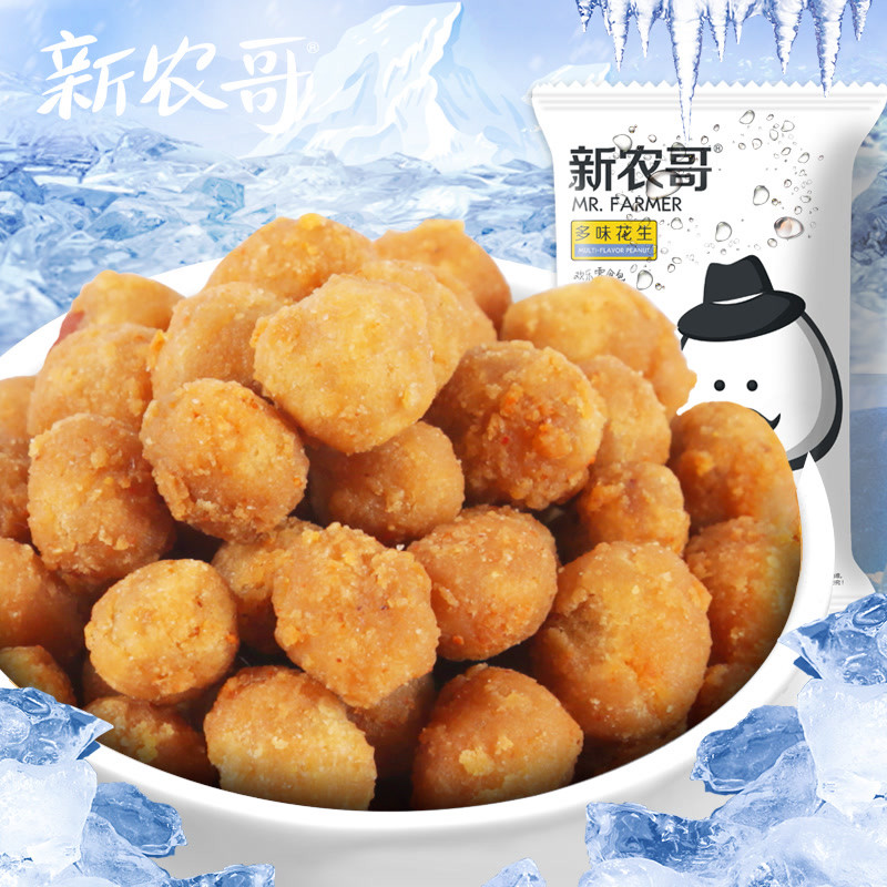 【新农哥】 多味花生180g  休闲零食特产