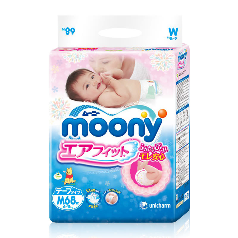 【日本】尤妮佳moony婴儿纸尿裤M68片 6-11kg