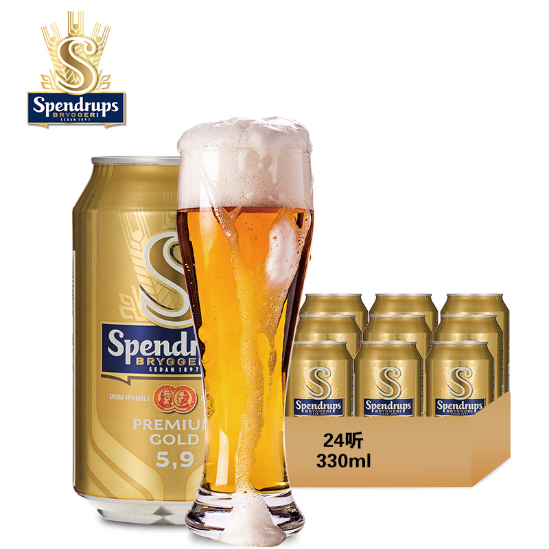 瑞典进口啤酒 斯潘教普斯啤酒黄啤酒 拉格啤酒330ml*24罐