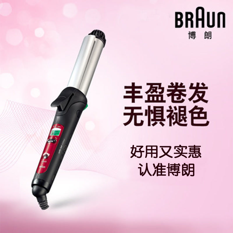 Braun 德国博朗炫发护色卷发棒(CU750/CU710)