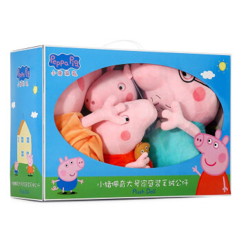 小猪佩奇Peppa pig粉红猪小妹佩佩猪 毛绒玩具 抱枕公仔布娃娃玩偶系列 大号套装30cm+46cm