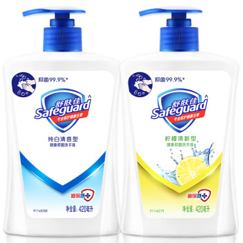 舒肤佳抑菌洗手液特惠装 纯白清香420ml+柠檬420ml 健康抑菌 温和洁净 99%长效除菌