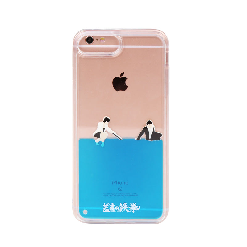 开心麻花 羞羞的铁拳 周边iPhone保护壳流动液体苹果手机壳透明