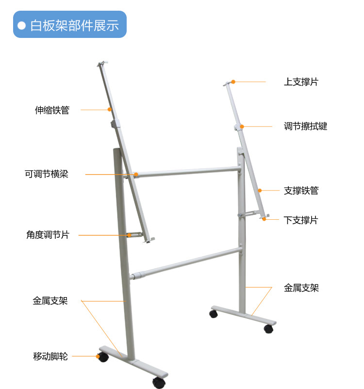 aucs shelf-2 移动白板架/写字板架 办公白板支架/白板架子黑板绿板架
