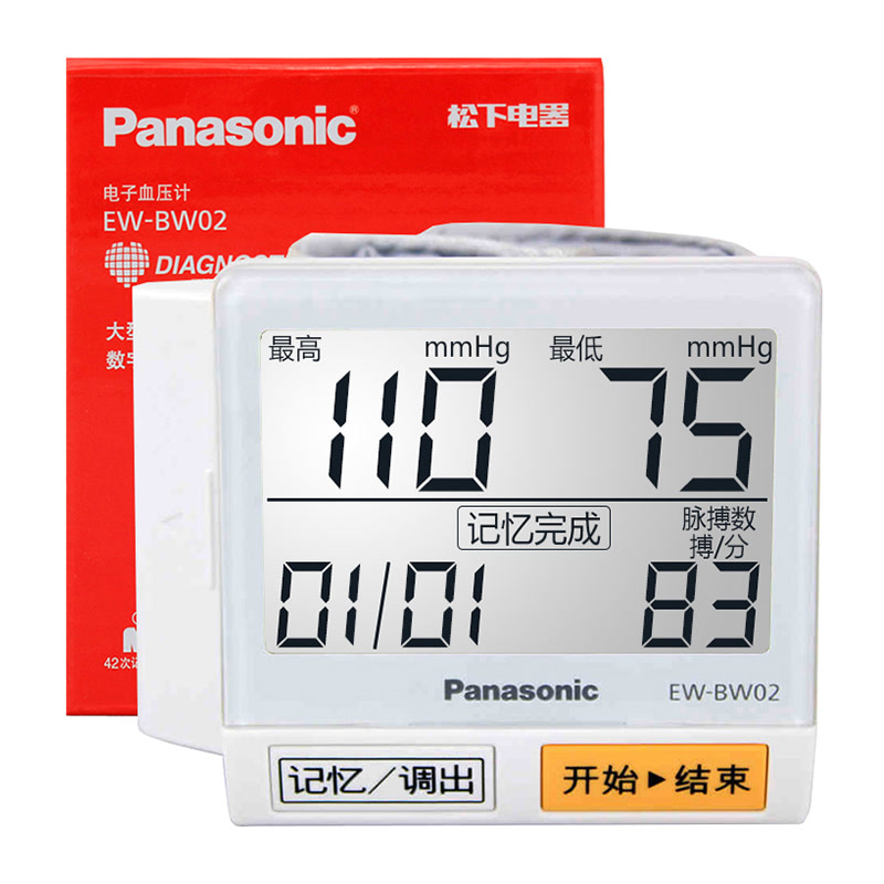 Panasonic 松下 42次记忆 全自动家用手腕式电子血压计 EW-BW02