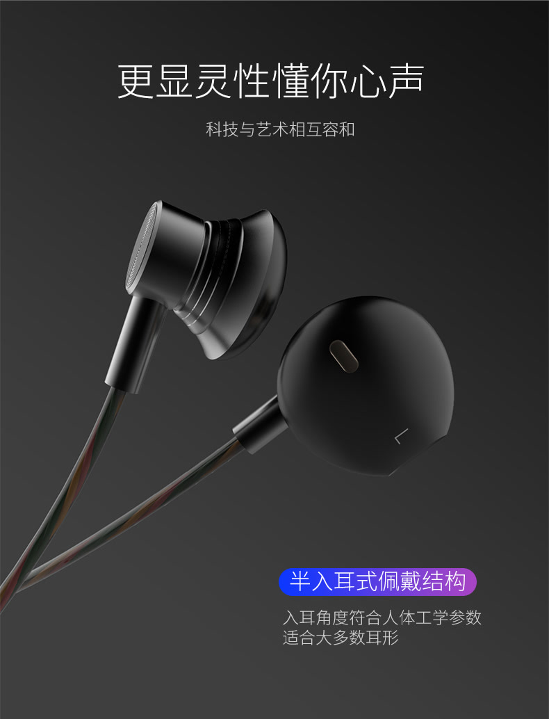 月嫂先生-爱奇艺i71定制耳机震撼4D音效重低音