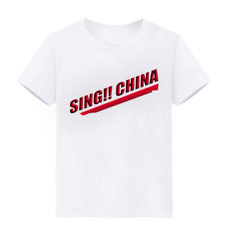 （现货24小时内发）官方定制中国好声音正版T恤