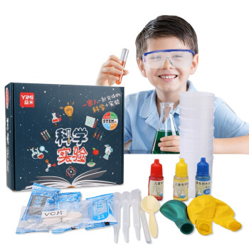 益米 儿童玩具男孩女孩科学实验STEAM玩具套装 生日礼物手工diy化学研究实验箱