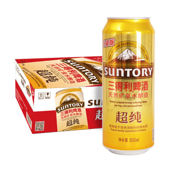 三得利啤酒 超纯7.5度 500ml*24听/罐 整箱装 Suntory