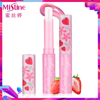 Mistine（蜜丝婷）【2只装】小草莓变色润唇膏 (变色口红 淡粉色 保湿滋润)泰国进口