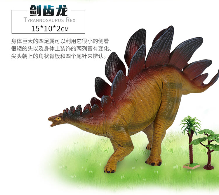 活石q9899-d02(暴龙 牛龙 剑齿龙)恐龙3只套装 仿真恐龙模型玩具