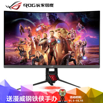 华硕（ASUS）ROGSTRIX XG32VQ 31.5英寸 1800R 144HZ 2K Free-Sync旋转升降 吃鸡电竞显示器（HDMI/DP）