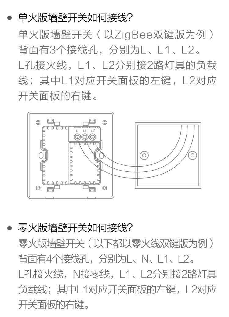 绿米aqara 墙壁开关(zigbee单火单键版)接入米家homekit 可小爱同学