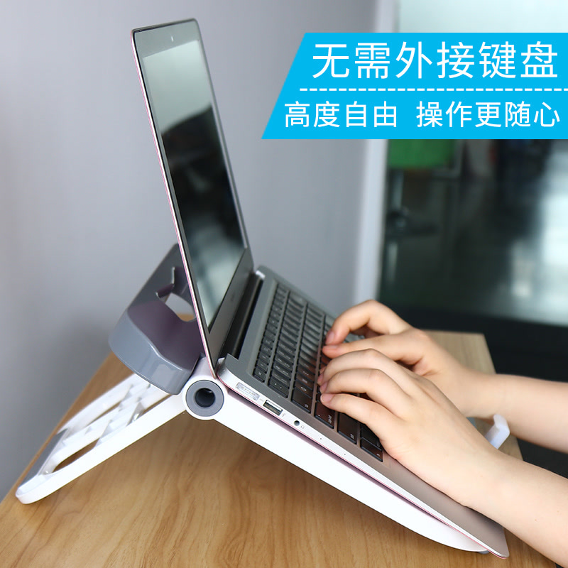 酷奇笔记本桌面支架保护颈椎电脑散热器底座可调节增高14 15.6寸
