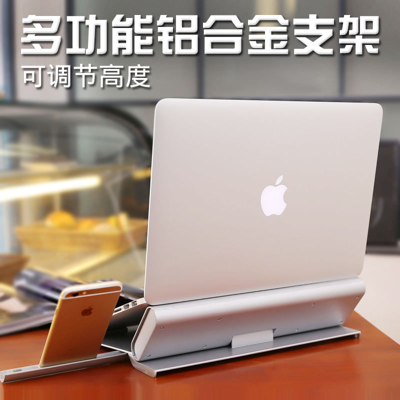 酷奇苹果雷神Y700笔记本增高支架铝合金高度调节微星17.3寸