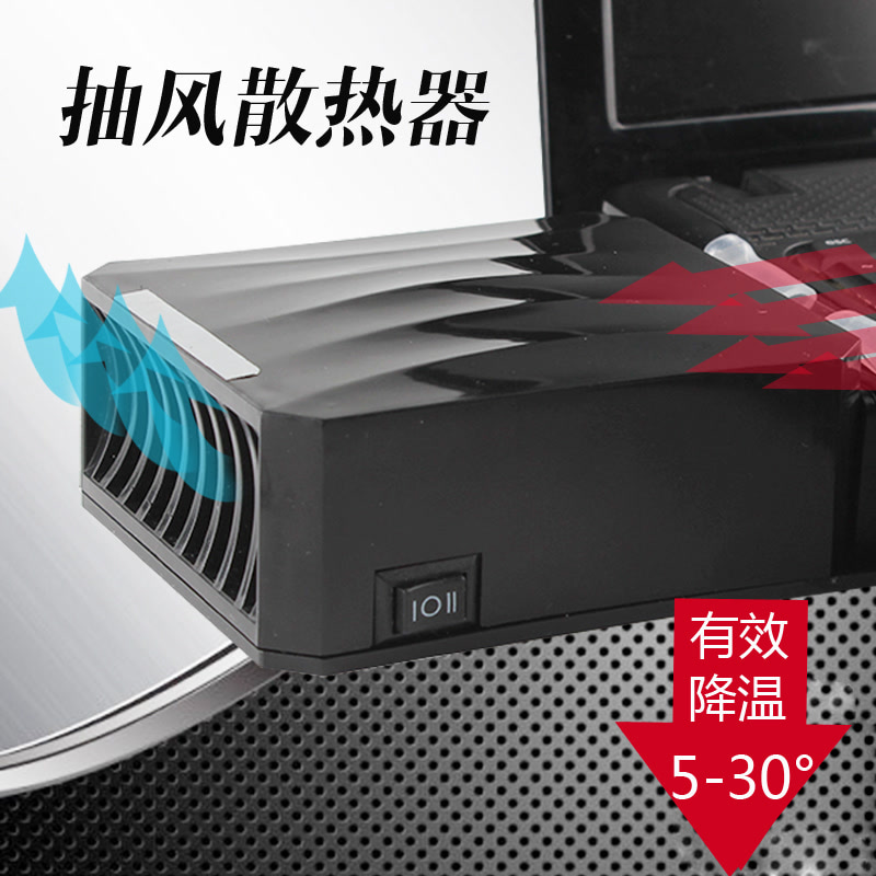 酷奇冰神X5抽风式笔记本散热器抽风降温静音风冷13/14/15.6/17寸