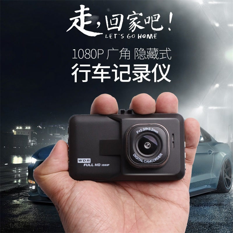 卓谷 1080P超高清汽车行车记录仪单镜头 夜视广角迷你车载一体机