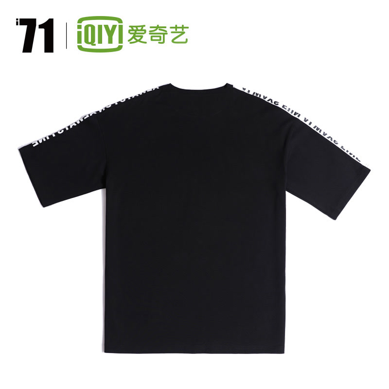 爱奇艺i71定制运动短袖T-织带袖 黑白2色