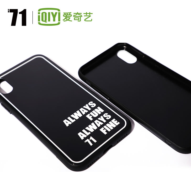 爱奇艺i71定制 2018钢化水晶手机壳