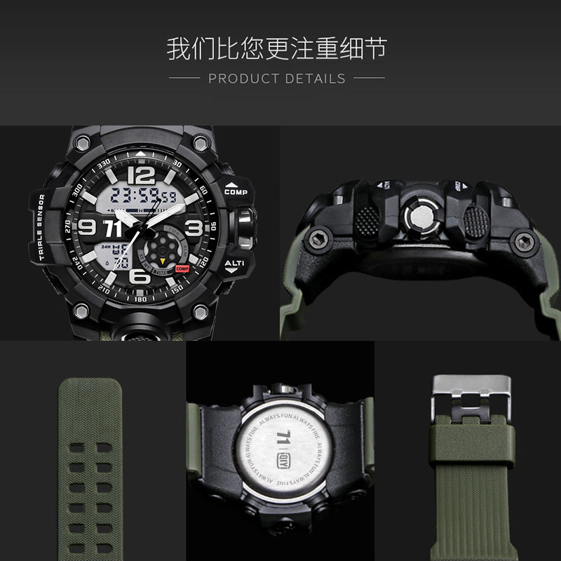 【送爱奇艺礼盒装】爱奇艺i71官方定制运动手表  男士电子手表
