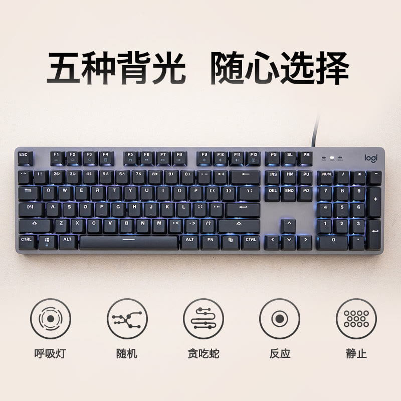 罗技（Logitech）K845 机械键盘 有线键盘 Cherry樱桃轴