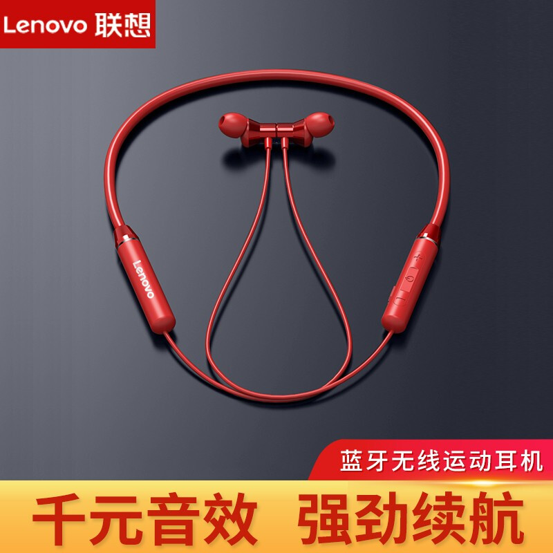 Lenovo 联想 无线蓝牙耳机挂脖式 有线跑步运动耳机 主动降噪