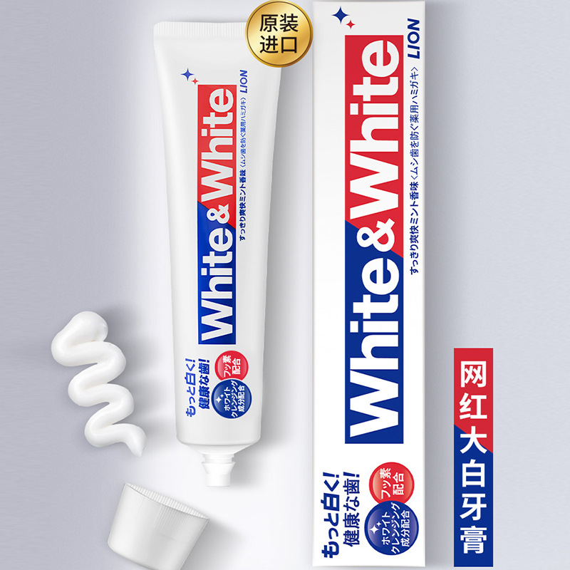 狮王牙膏LION White﹠White特效美白牙膏 150g