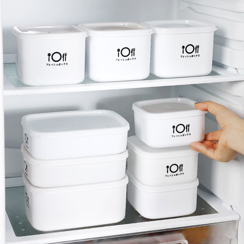 【四个装】保鲜盒食品收纳盒塑料盒子密封盒带盖家用冰箱冷藏水果