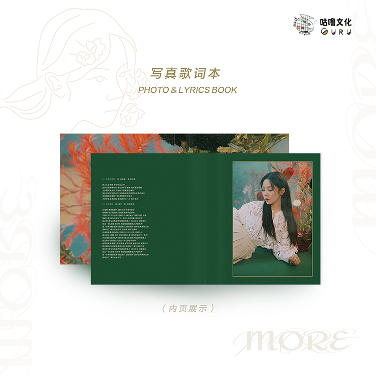 （官方正版）张紫宁专辑《莫尔MORE》CD