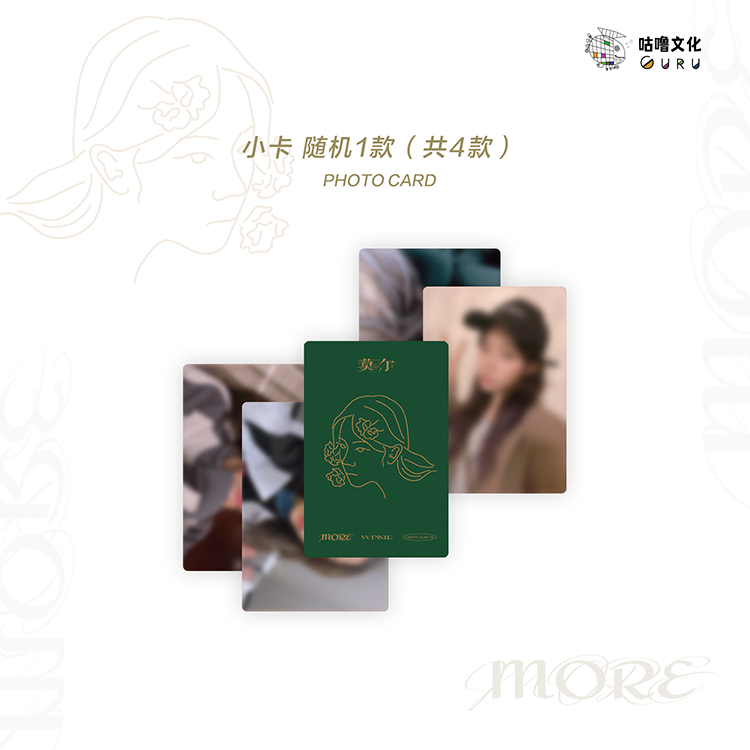 （官方正版）张紫宁专辑《莫尔MORE》CD