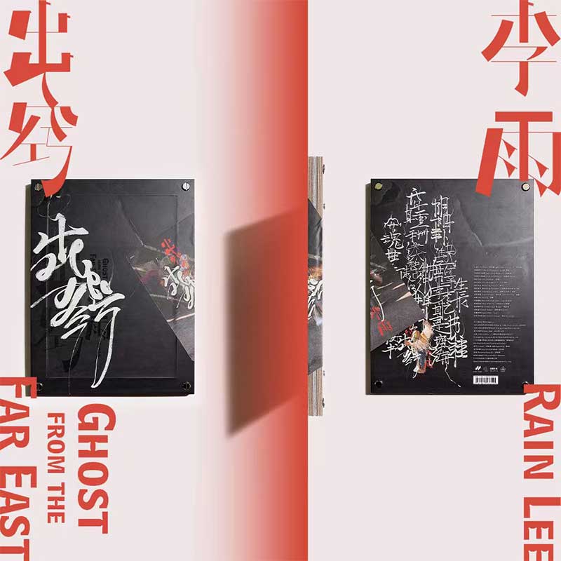 （官方首版）李雨《出窍》第五张全创作大碟精装实体CD