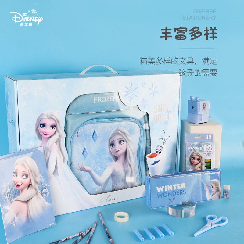迪士尼(Disney)文具套装 儿童幼儿园文具礼盒