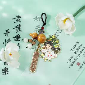 【莲花楼桃盒专享】竹林钥匙扣 预计2月10日前发货