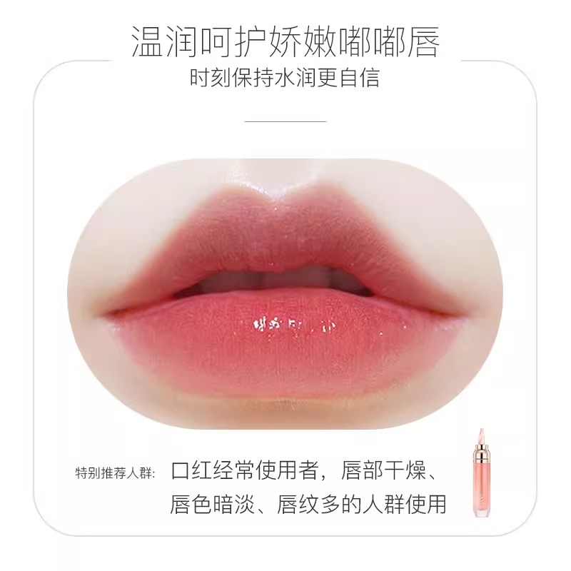 LAMER海蓝之谜唇部精华7ml
