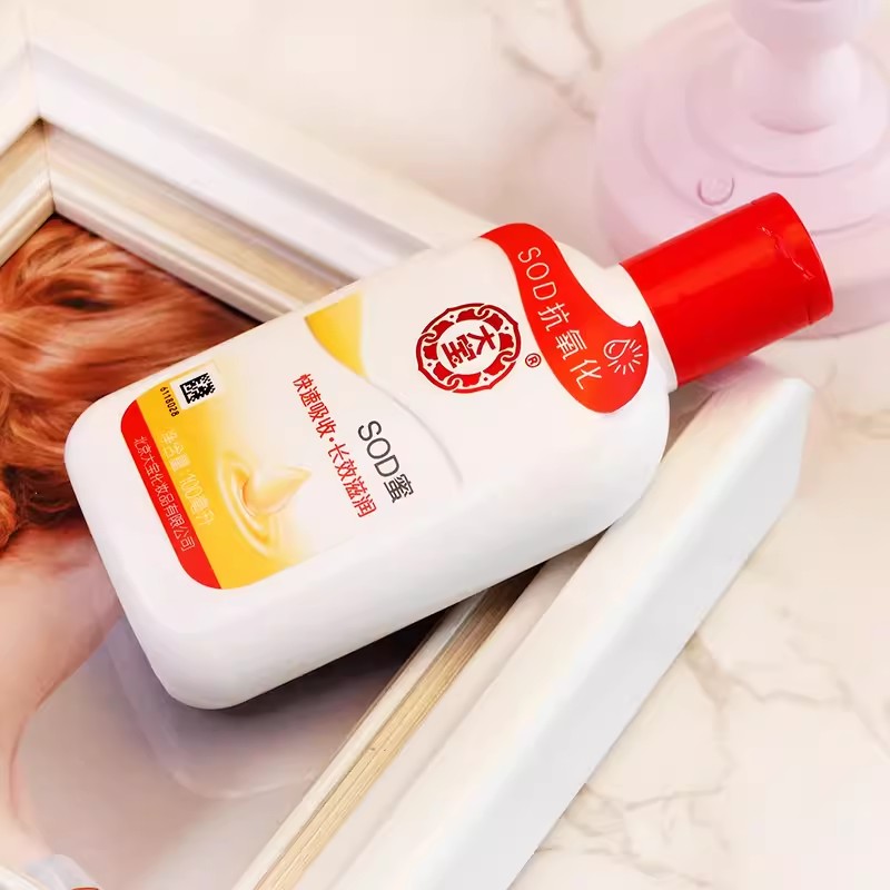 大宝sod蜜 100ml