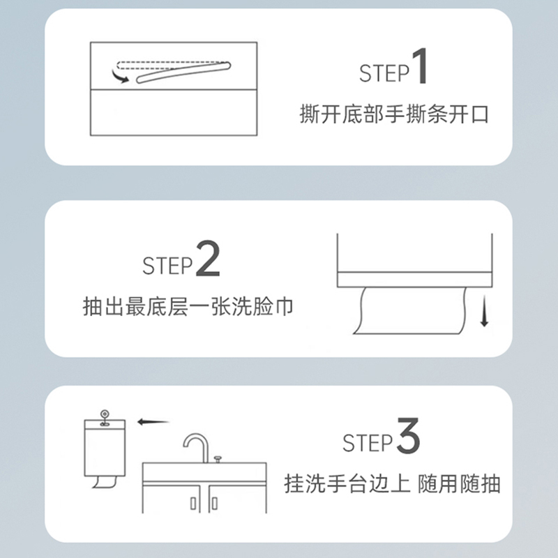 洁丽雅一次性洗脸巾加厚加大2提/1000g珍珠纹【送挂钩】